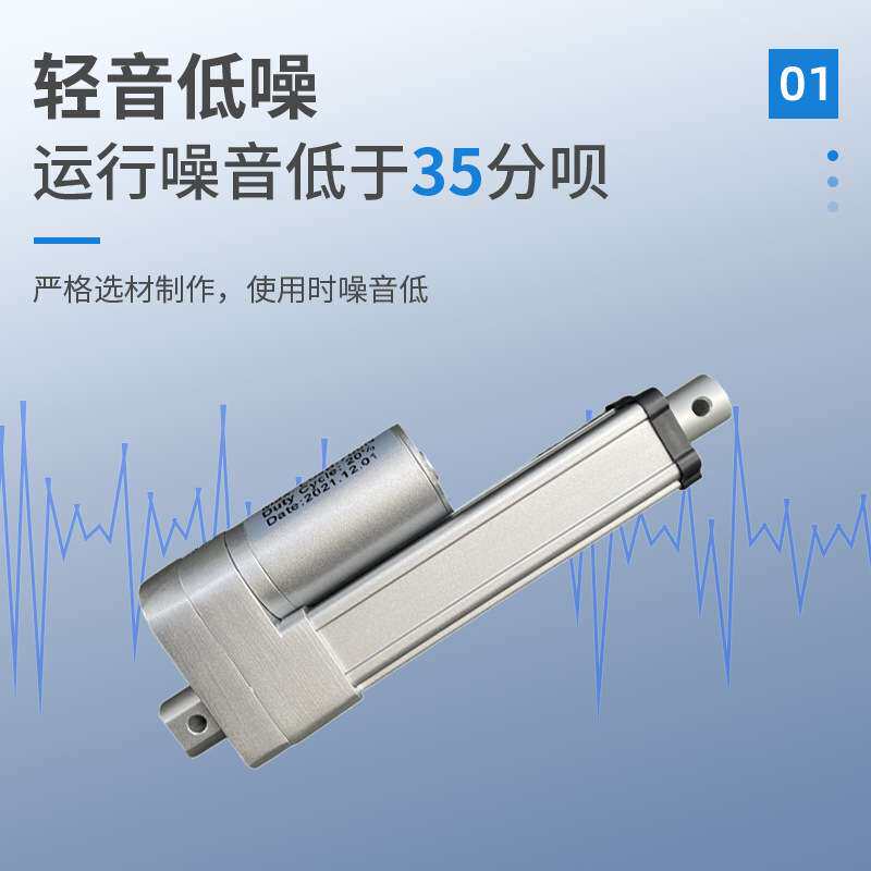 100行程降噪电动推杆扫地机器人大推力智能智能垃圾分类推杆电机