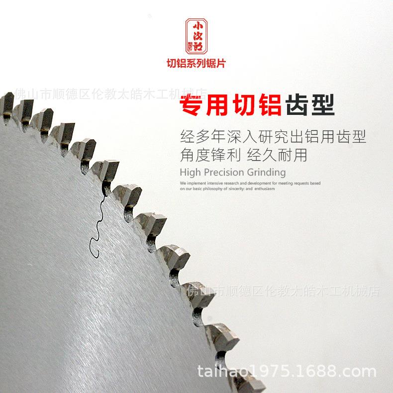 小次郎切铝锯片蜂窝板圆锯片圆盘切割片合金锯片10寸合金锯片
