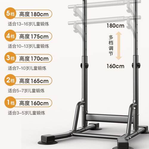 室内单杠引体向上器双杠免打孔吊杠儿童吊环健身器材双杆家用升级