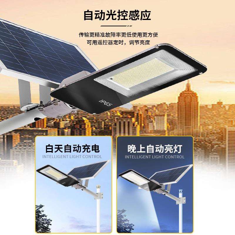 太阳能灯户外路灯家用庭院照明400W大功率超亮光控可定时泛光灯