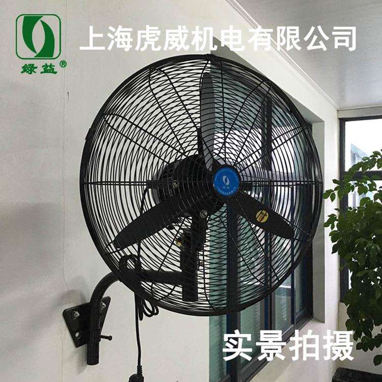 上海虎威绿益工业电风扇豪华型650mm落地牛角摇头扇图片