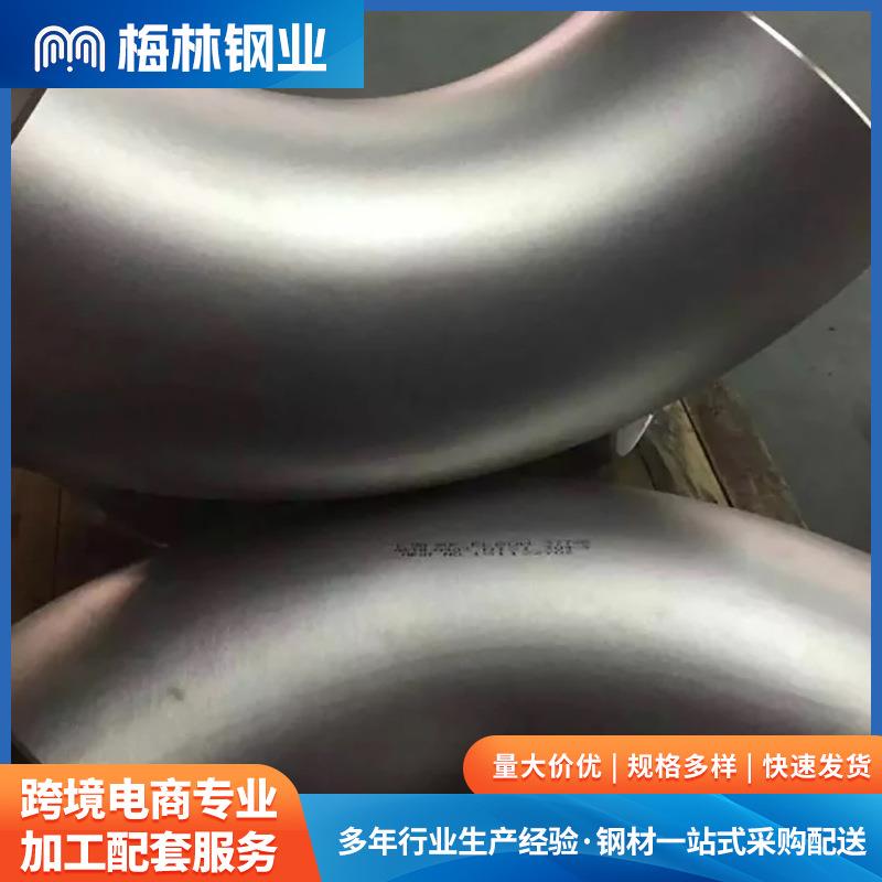 厂家销售304/316不锈钢快装弯头管件 梅林卫生级三通四通卡箍