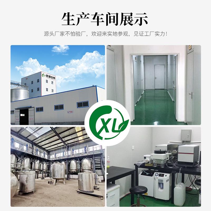 现货仙人掌果粉 水溶性原料质量保证1kg起订可试样仙人掌粉