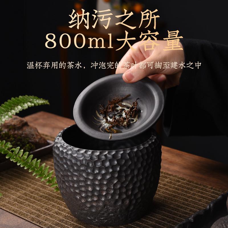 铁锈釉茶渣缸家用陶瓷建水带盖过滤茶洗水盂复古茶桶茶具茶道配件