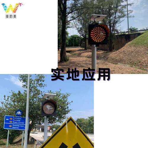太阳能黄闪灯 LED黄闪红慢灯 路口施工学校交通信号警示灯 爆闪灯
