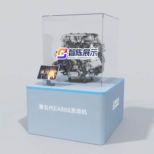 上汽大众ea888发动机展示柜上汽大众4s店第五动机展示台货架