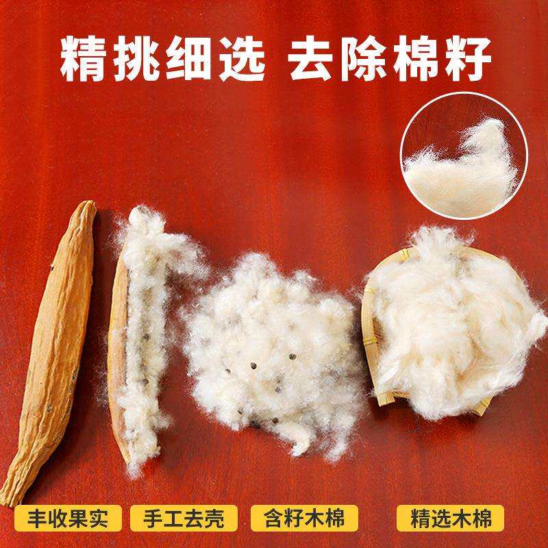 散装木棉花木棉枕芯全木棉花攀枝花枕头填充物不带籽四季通用