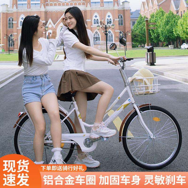 女士自行车女款男成人通勤轻便复古老式26寸大人24变速学生公路车