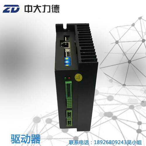 供应110-220VAC高压无刷驱动器可匹配300W-400W无刷直流电机