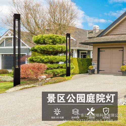 路灯庭院灯灯头LED庭院灯3米景观灯庭院灯公园小区花园简约灯