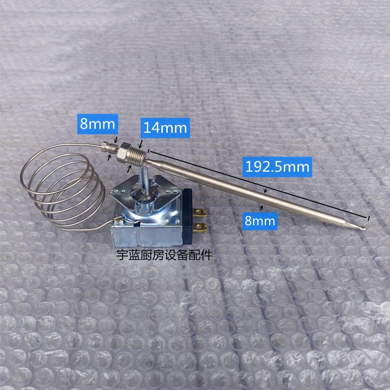 S-442-36温控器199°C/390°F台式炸炉配件温控开关30A通用