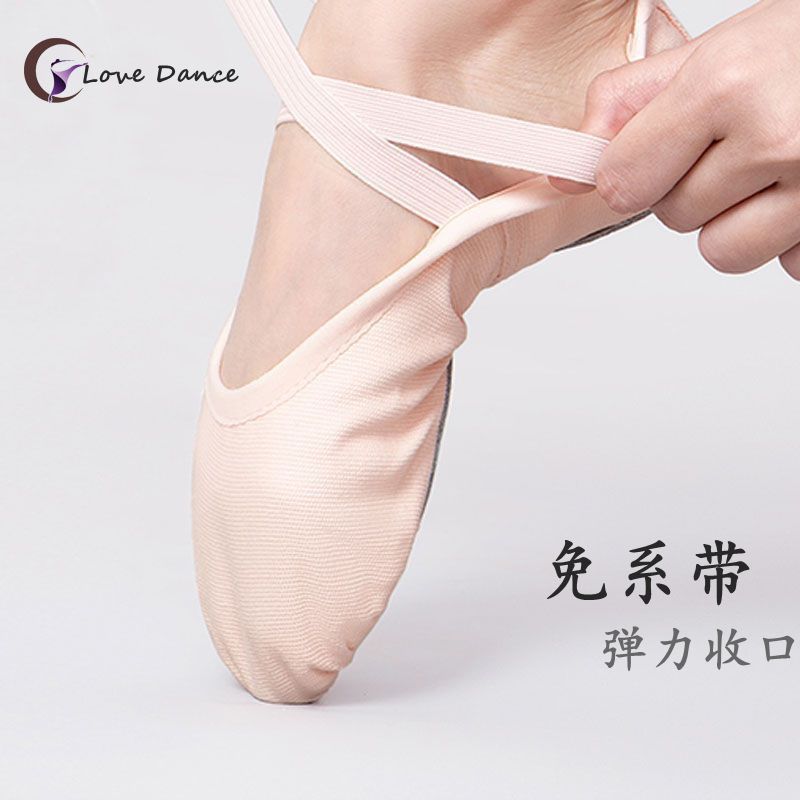 免系带成人女帆布一脚蹬芭蕾舞鞋