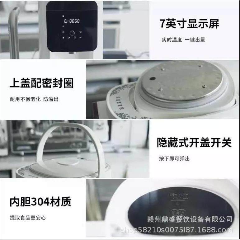 新款多功能定量机奶茶咖啡商用牛奶椰奶果糖纯净水液体定量设备