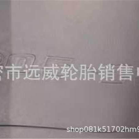 叉车胎28*9-15工程胎20.5-25 23.5-25 26.5-25内胎垫带