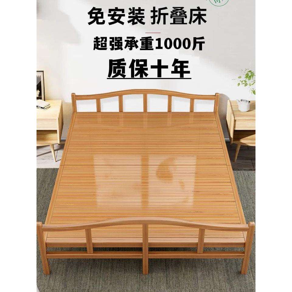 折叠单人床双人竹床简易家用款成人竹板凉床一米二租房移动折叠式
