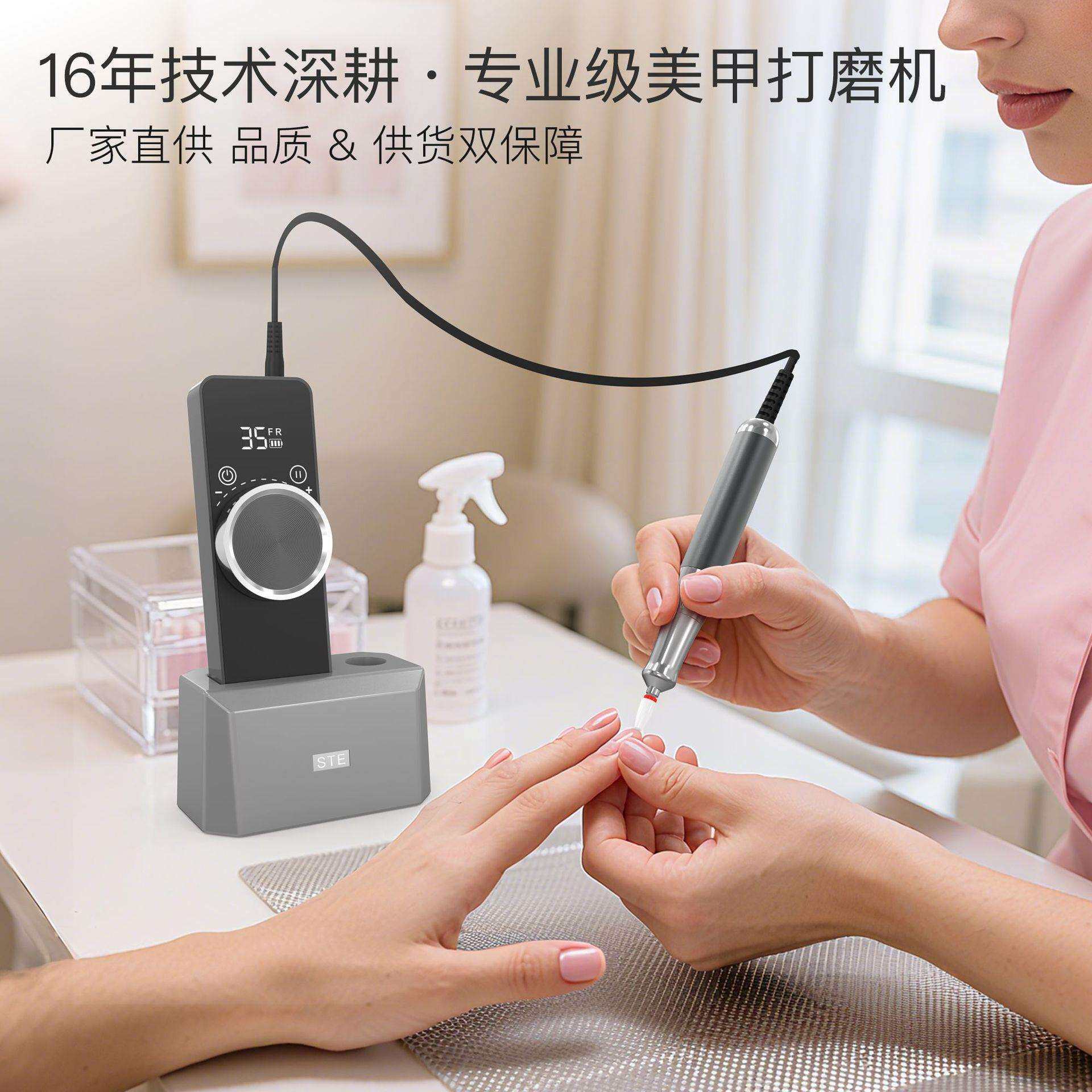 跨境热卖空心杯充电款美甲打磨机无线便捷式电动卸甲机指甲磨甲器