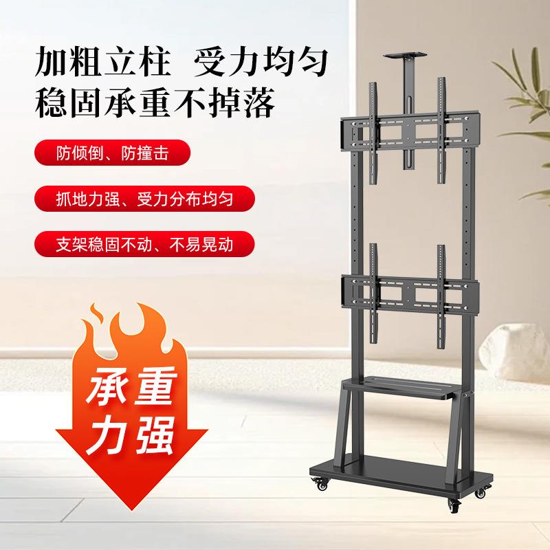 一架双屏上下电视支架调节角度空间利用率高多任务处理显示器