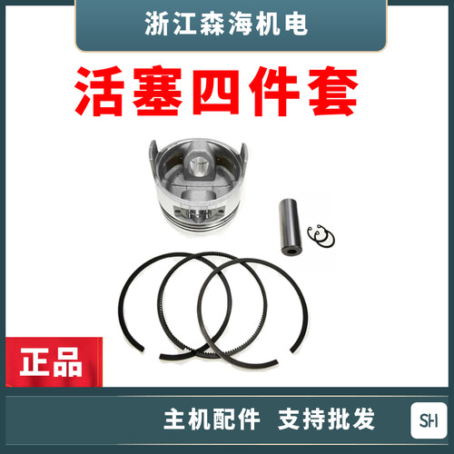 风冷柴油机发电机 微耕机配件173F 178F186FA 188F192F活塞四件套