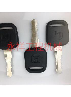 挖掘机配件柳工906C/939D点火钥匙边门钥匙 柳工柴油箱盖通用钥匙