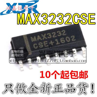 MAX3232CSE 全新原装SOP16 RS-232驱动器/收发器 民用级电路芯片