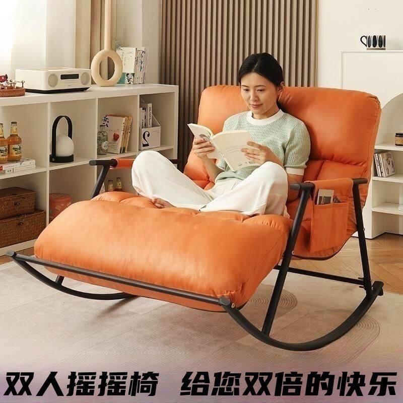 双人懒人沙发椅可睡可躺客厅摇椅躺椅阳台家用休闲摇摇椅大人椅子