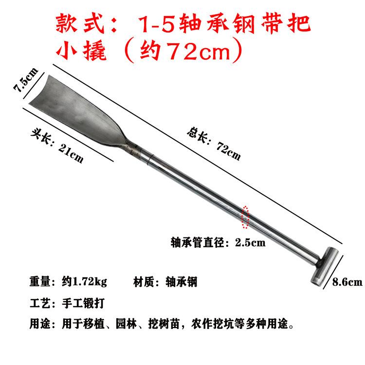 挖树锹洛阳铲种树挖树园林工具 起苗器园林撬锹挖树铲钢锹花钢撬