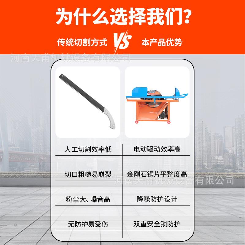 电动锯片切砖机加气块切砖机轻质砖泡沫砖水泥砖砌块切割机锯片