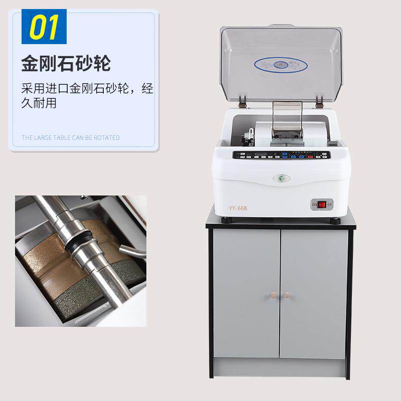 眼镜自动磨边机 668金属齿轮耐用树脂玻璃PC磨片机 眼镜加工设备