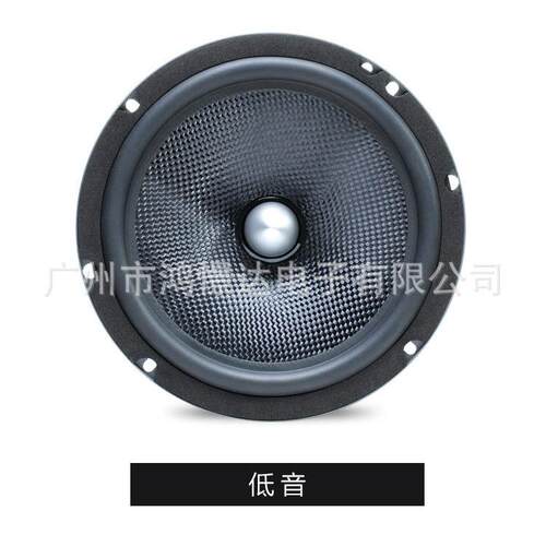 音响喇叭 KX-165 套装喇叭 6.5寸 发烧喇叭 车载改装喇叭