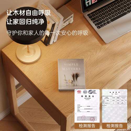 实木书桌学生家用写字桌现代简约办公桌书房成人工作台卧室电脑桌