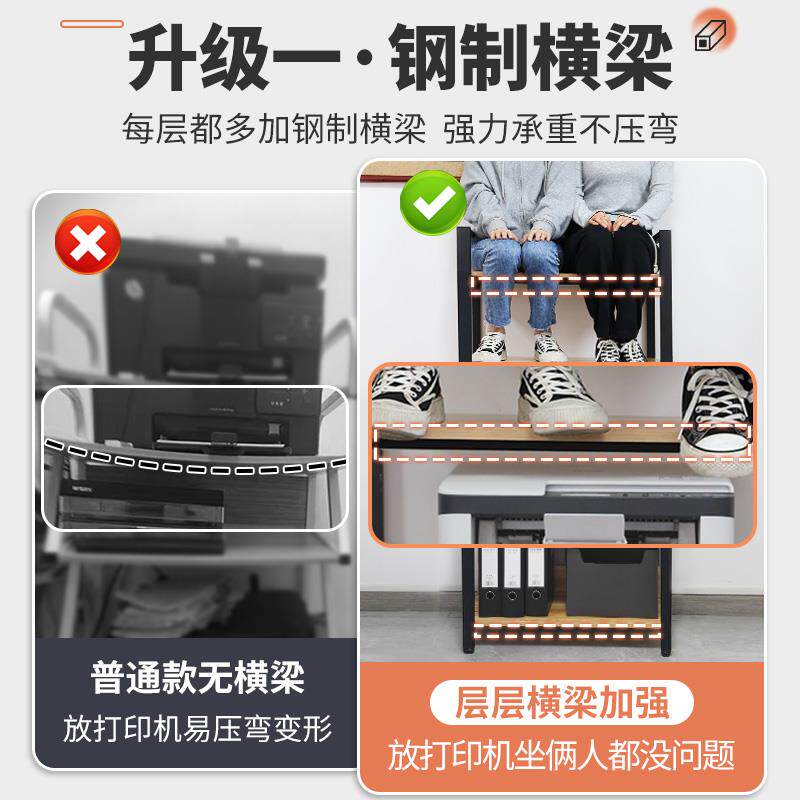 放打印机放置柜文件架子落地置物架办公室书架多层落地柜子分层架