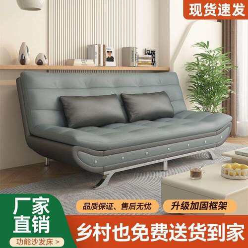 小户型沙发床两用双人客厅可折叠多功能简约沙发床一体出租房现代