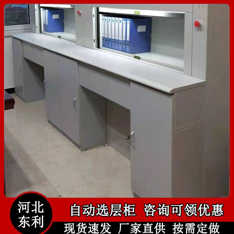 智能档案回转柜全自动选层密集柜可升降文件柜自选层落地凭证柜