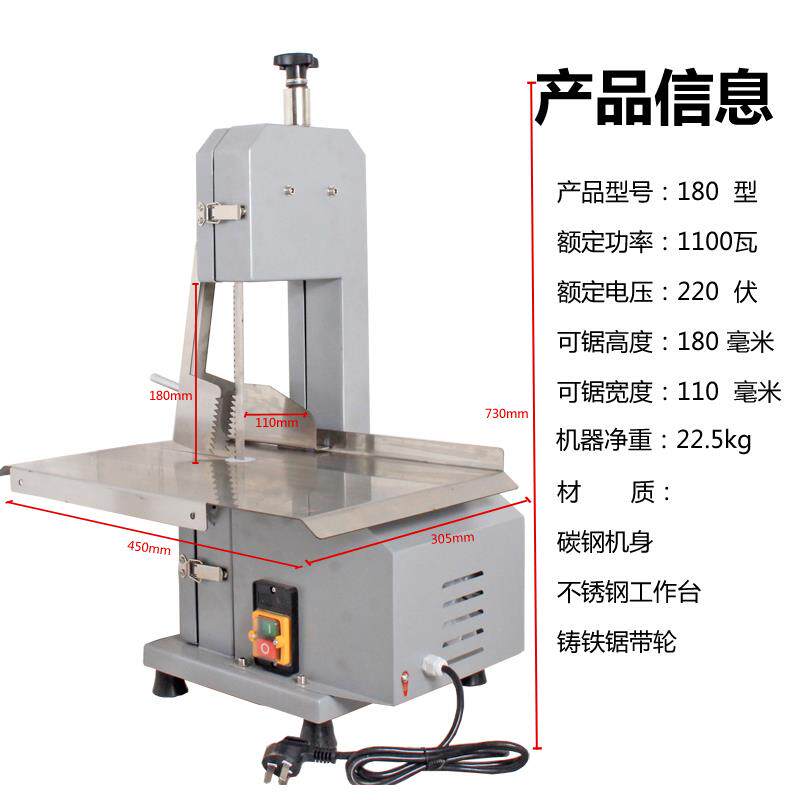 小型家用锯骨机商用台式冻肉切骨机电动切骨头切割机电锯据骨头机