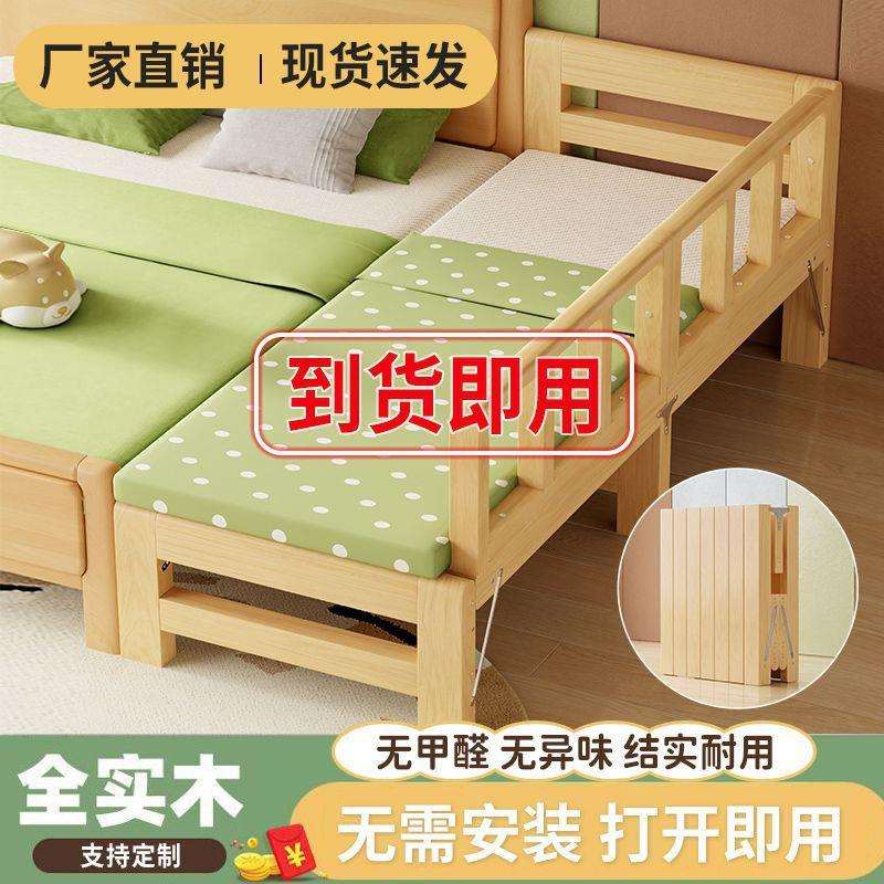 折叠加宽拼接床床边床家用婴儿床加宽儿童床双人午休床成人床拼接