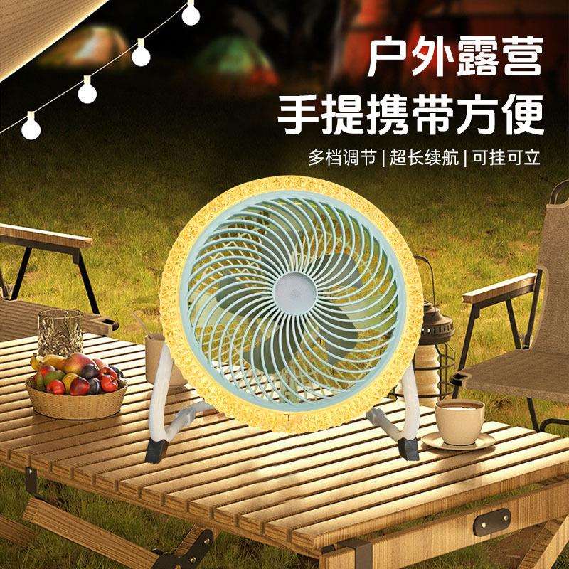 充电式风扇12寸大风力家用宿舍趴扇蓄电池户外露营摆摊风扇照明灯