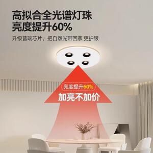 卧室斗胆灯led吸顶灯客厅无主灯射灯房间筒灯具智能调光无极调光