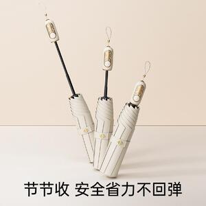 左都节节收全自动雨伞折叠收缩女晴雨两用抗风双人暴雨专用结实伞