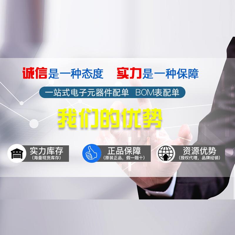 NCP45525IMNTWG-H 原装芯片IC 集成电路一站式电子元器件BOM配单