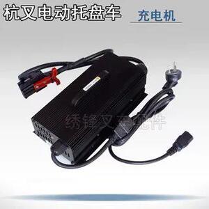 杭叉电动小金刚充电机蓄电池充电器12V24V合力中力电动堆高车电机