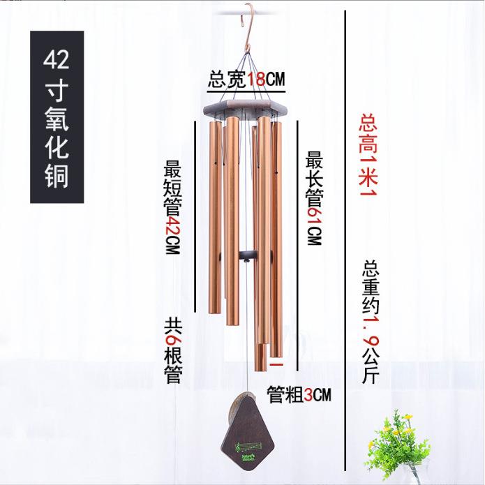 跨境实木42寸音乐金属加厚六管风铃Nature's Melody110cm家居装饰