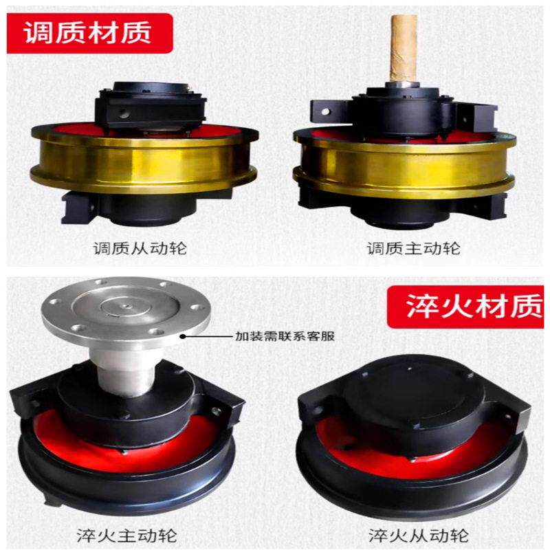 500/800QD桥式双梁起重机主动轮从动轮 双梁天车角箱轮组定