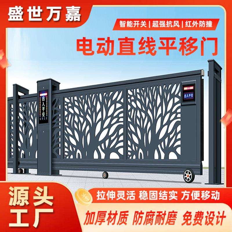 智能铝合金电动伸缩门单位学校直线平移门自动折叠推拉收缩工业门