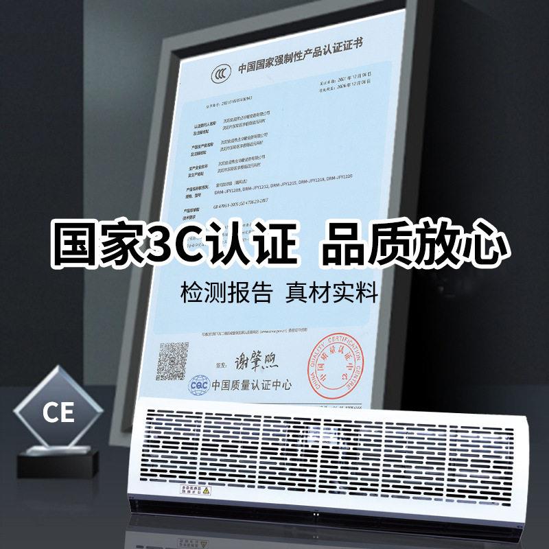 金晨空气幕冷暖风幕机商用大风量工业风帘机大功率低噪门头风机