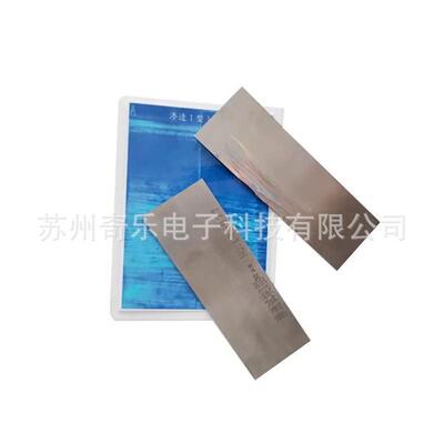 GB/T18851-I型渗透试块灵敏度试块不锈钢铬镍条纹裂纹检测试块片