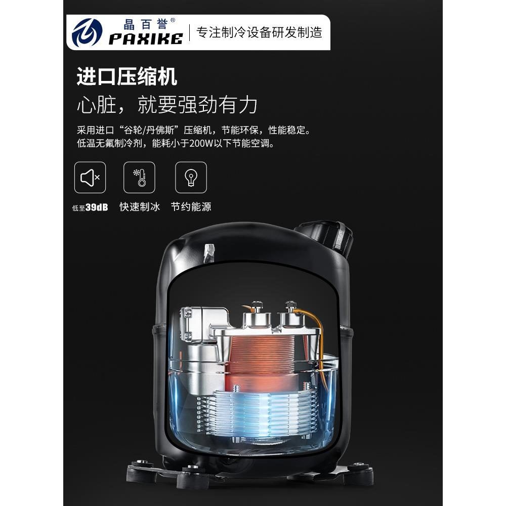 百誉制冰机 BY-100一体式晶百誉全自动奶茶店商用大型产容量50kg