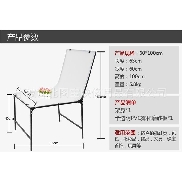 折叠式静物台 摄影台 摄影棚产品拍摄台 静物拍摄台