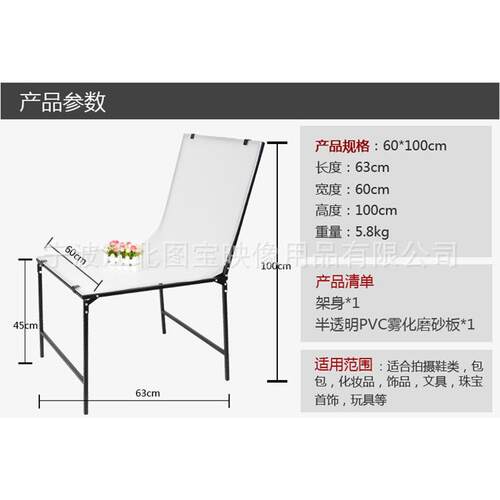 折叠式静物台 摄影台 摄影棚产品拍摄台 静物拍摄台
