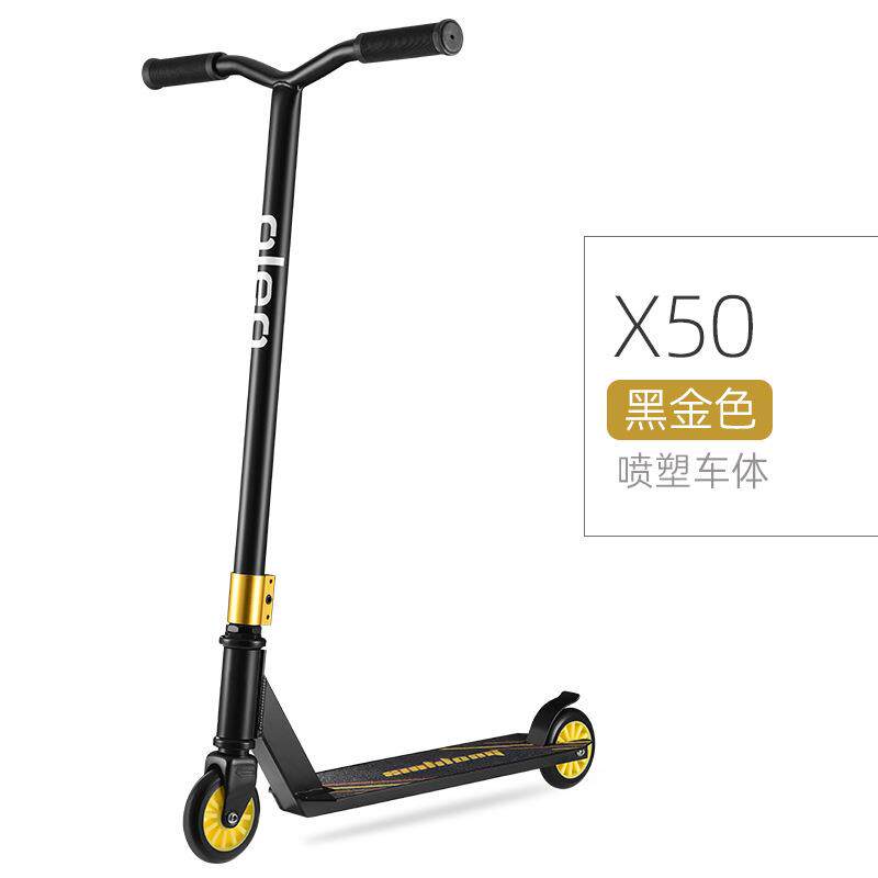 跨境鑫利隆儿童滑板车青少年两轮花式竞技车脚踏入门级极限滑板车