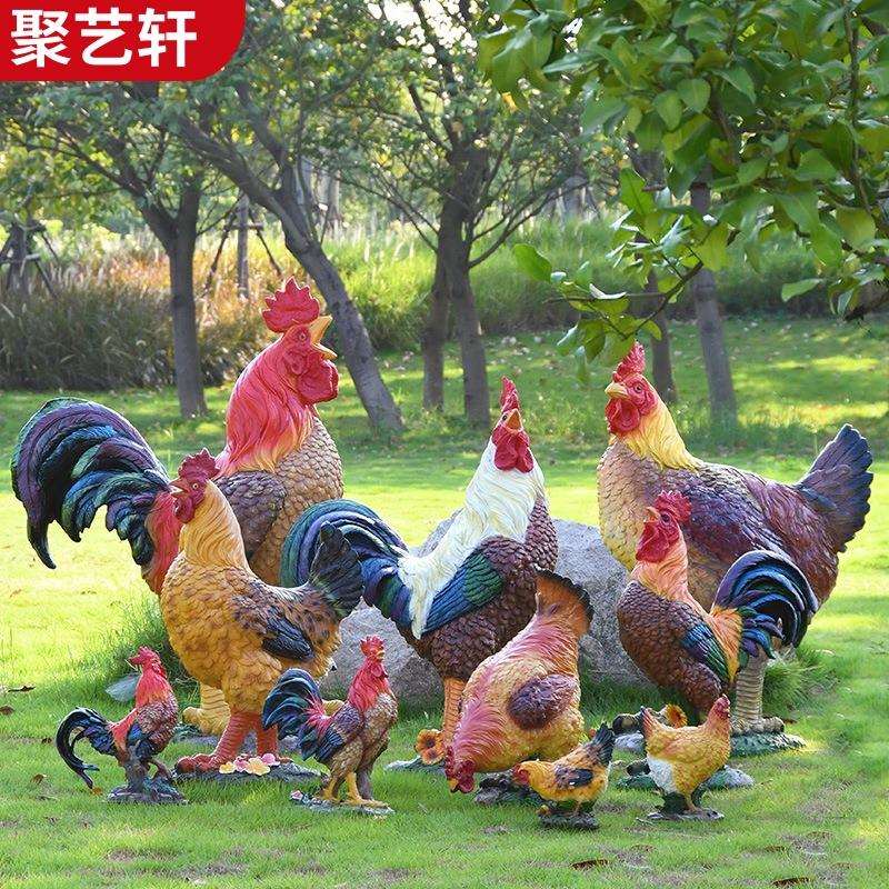 户外动物装饰仿真公鸡母鸡摆件花园庭院园林景观玻璃钢雕塑小品
